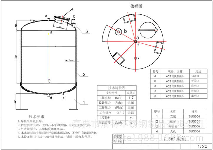 这种结构的缓冲罐的气囊可更换.