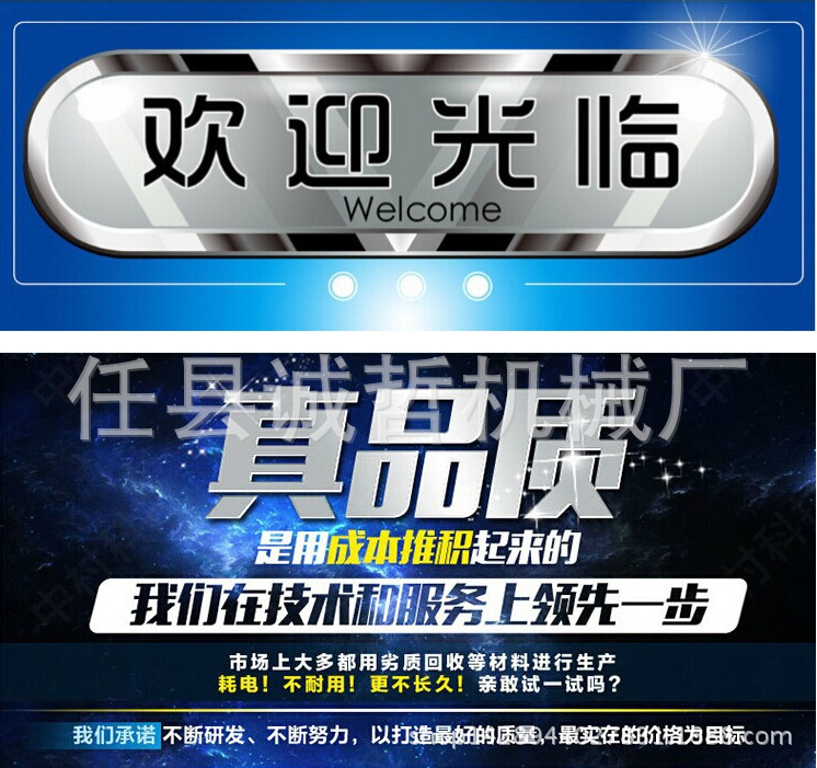欢迎观临