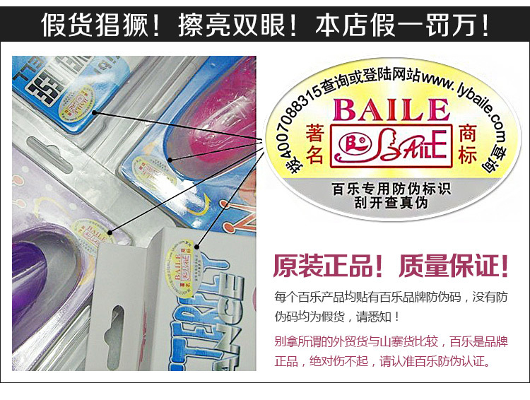 招蜂引蝶 (3)