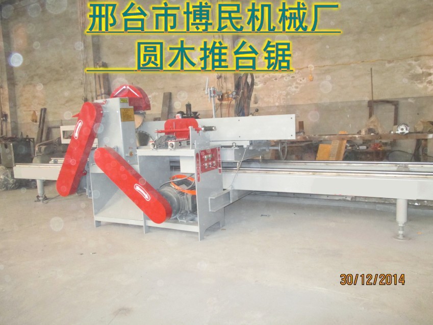 推台锯