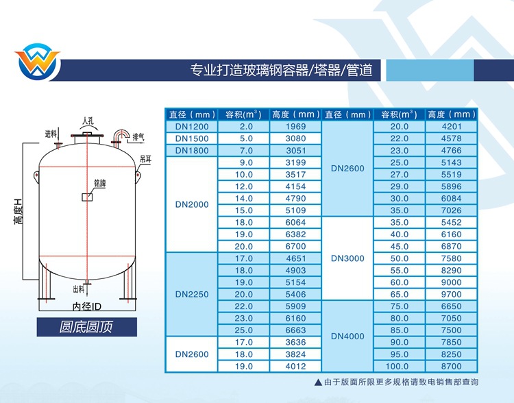 25-26o_副本