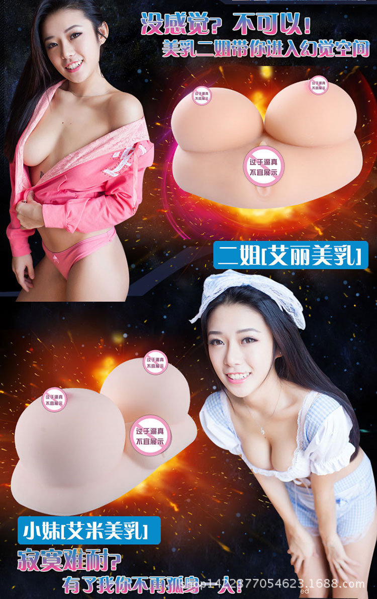 艾雪，艾麗，艾美_04