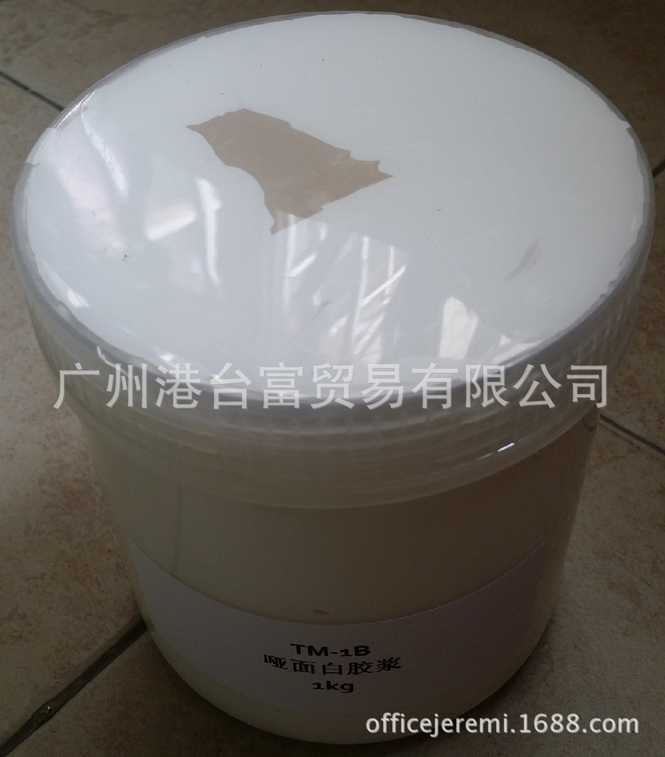 TM-1B哑面白胶浆A