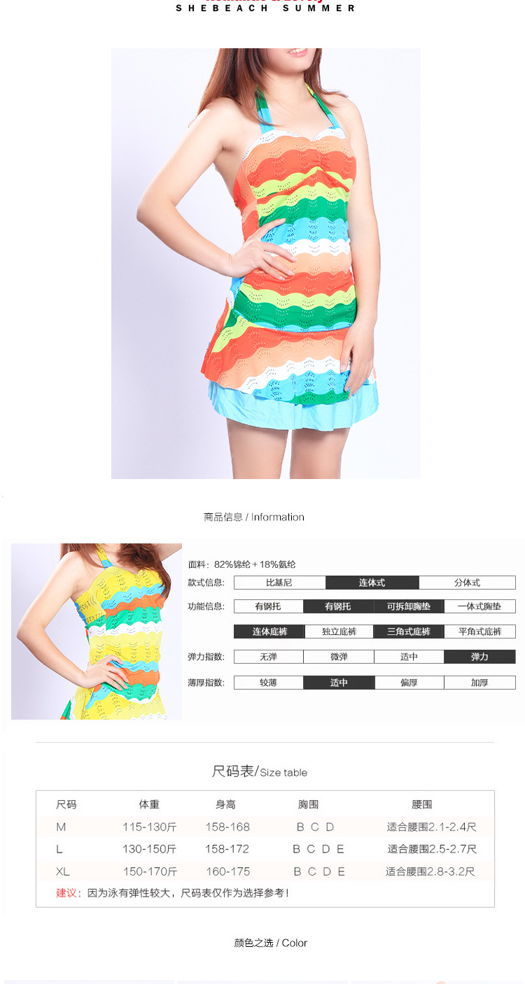泳衣1_09