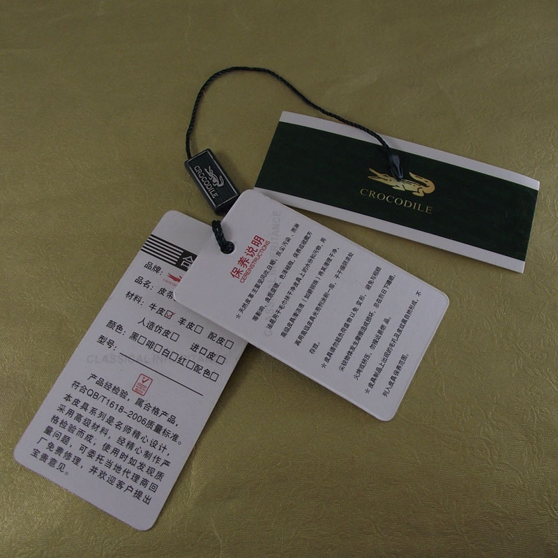 皮带吊牌