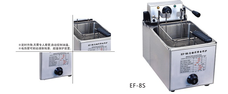 EF-8S desktop automatic lift electric furnace 0006