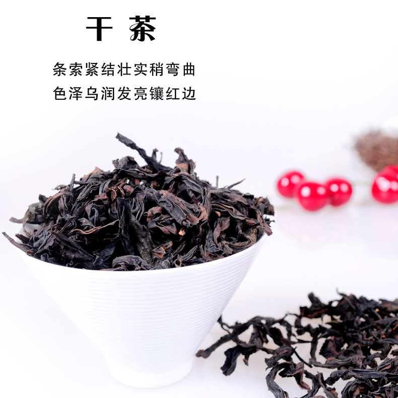 武夷岩茶 正岩武夷肉桂茶叶 大红袍 高端乌龙茶限量批发