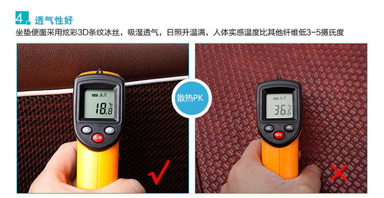 坐垫详情上 (27)