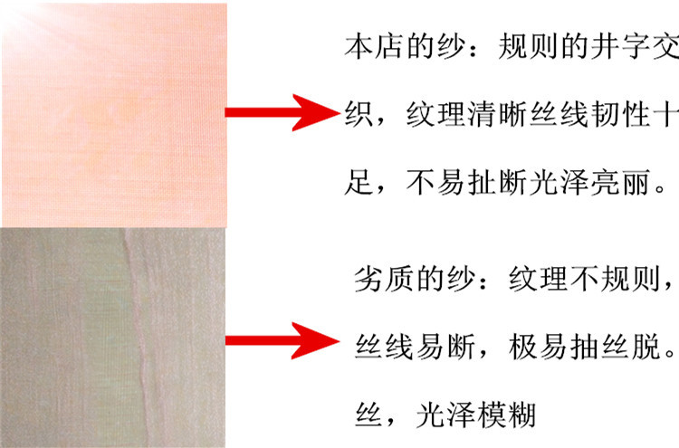 结婚庆用品雪纱婚礼布置纱幔新房装饰水晶纱楼梯 ...