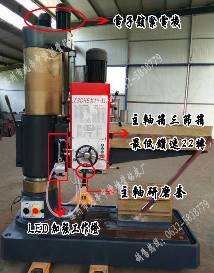 中捷加强型摇臂钻床z3040摇臂钻自动锁紧钻床 立柱加粗型摇臂钻