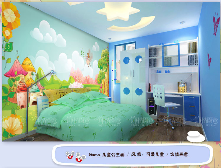大型壁画 环保儿童房墙画墙纸壁纸卧室客厅 卡通梦幻公主儿童画