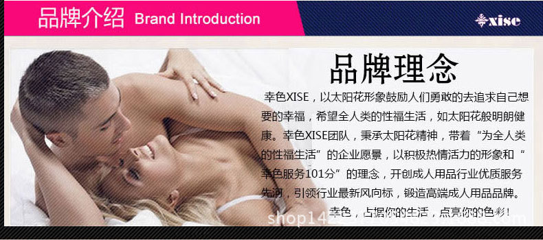 圖片統一10品牌理念