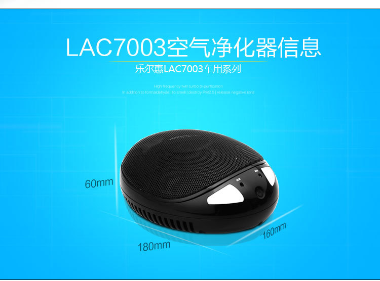 LAc7003_16