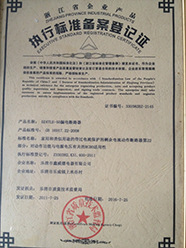 鑫威德 小型断路器DZ47-63 C45 家用空气开关2p 柳市断路器