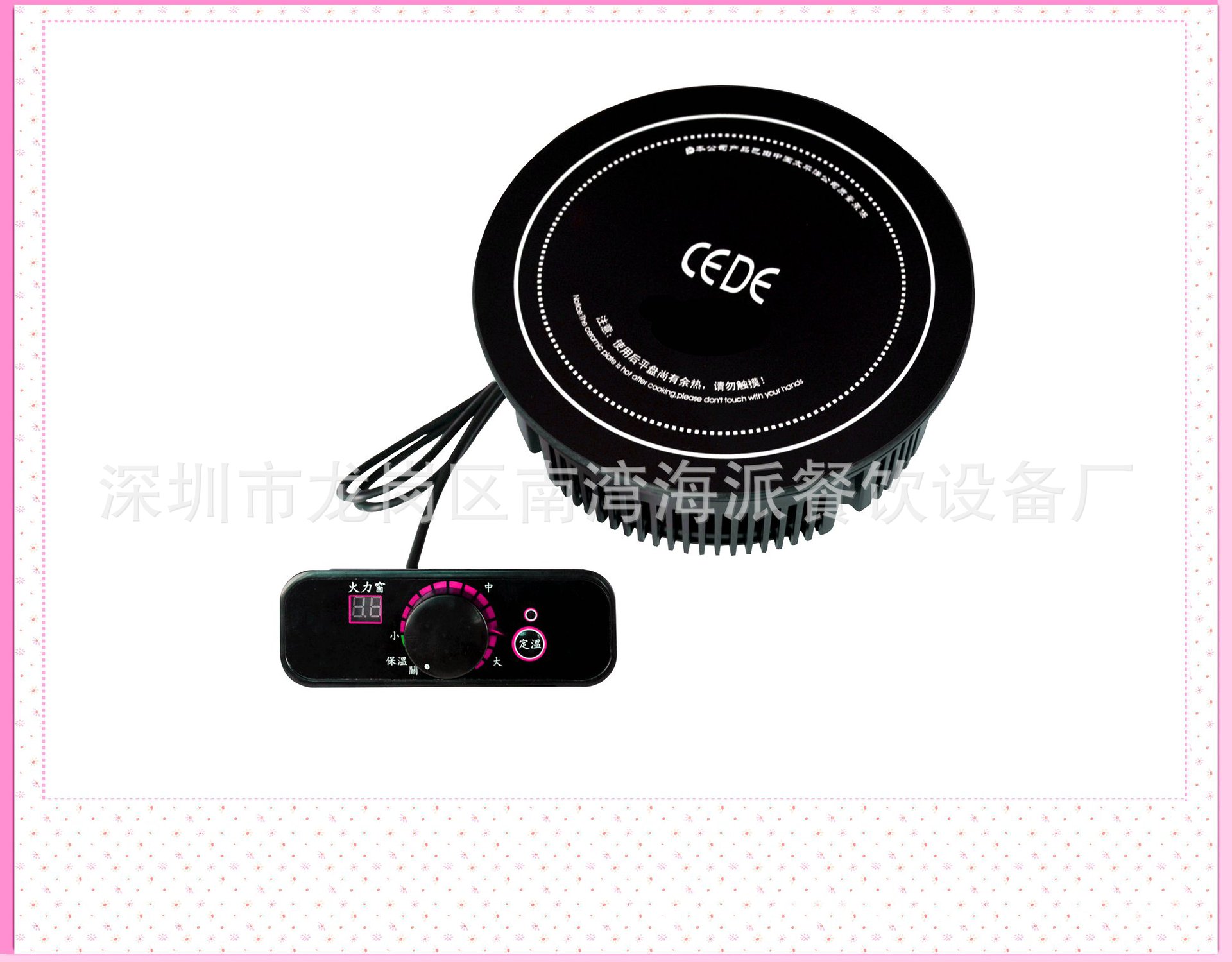195小火锅电磁炉圆形800W