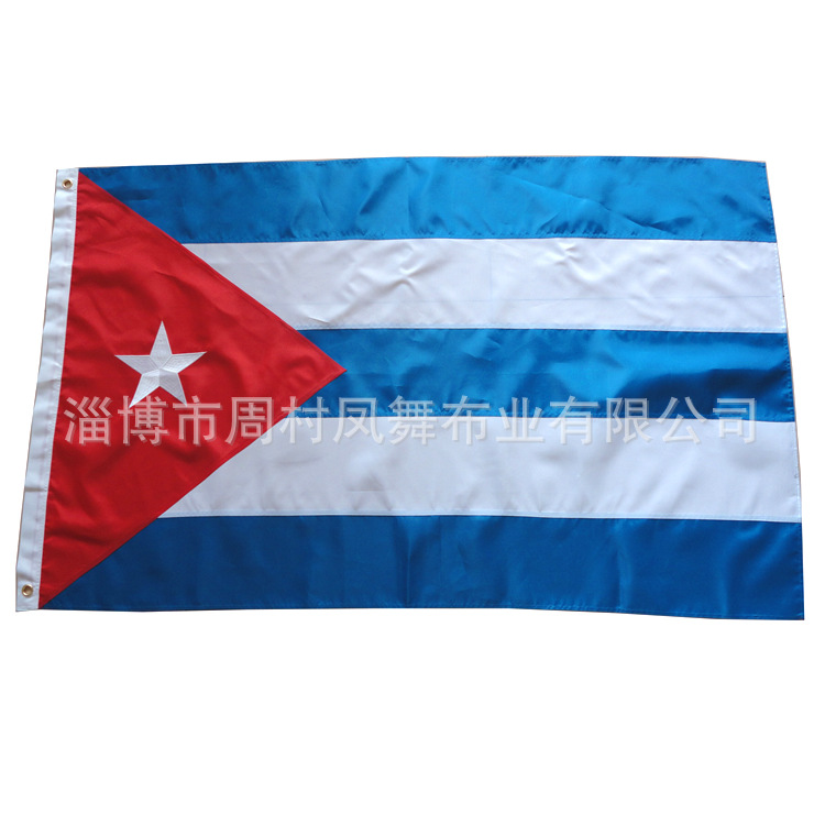 古巴绣花旗 Cuba