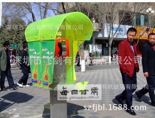 1111782264_1601983752