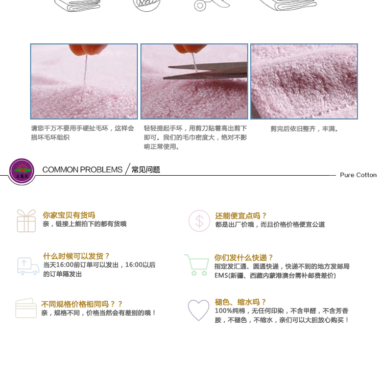 纯棉酒店毛巾15