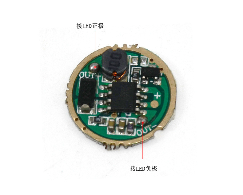 hz-7804 led强光手电筒恒流降压ax2002驱动1-3节18650单档17mm