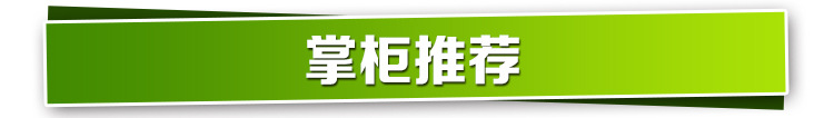 景天内页_02