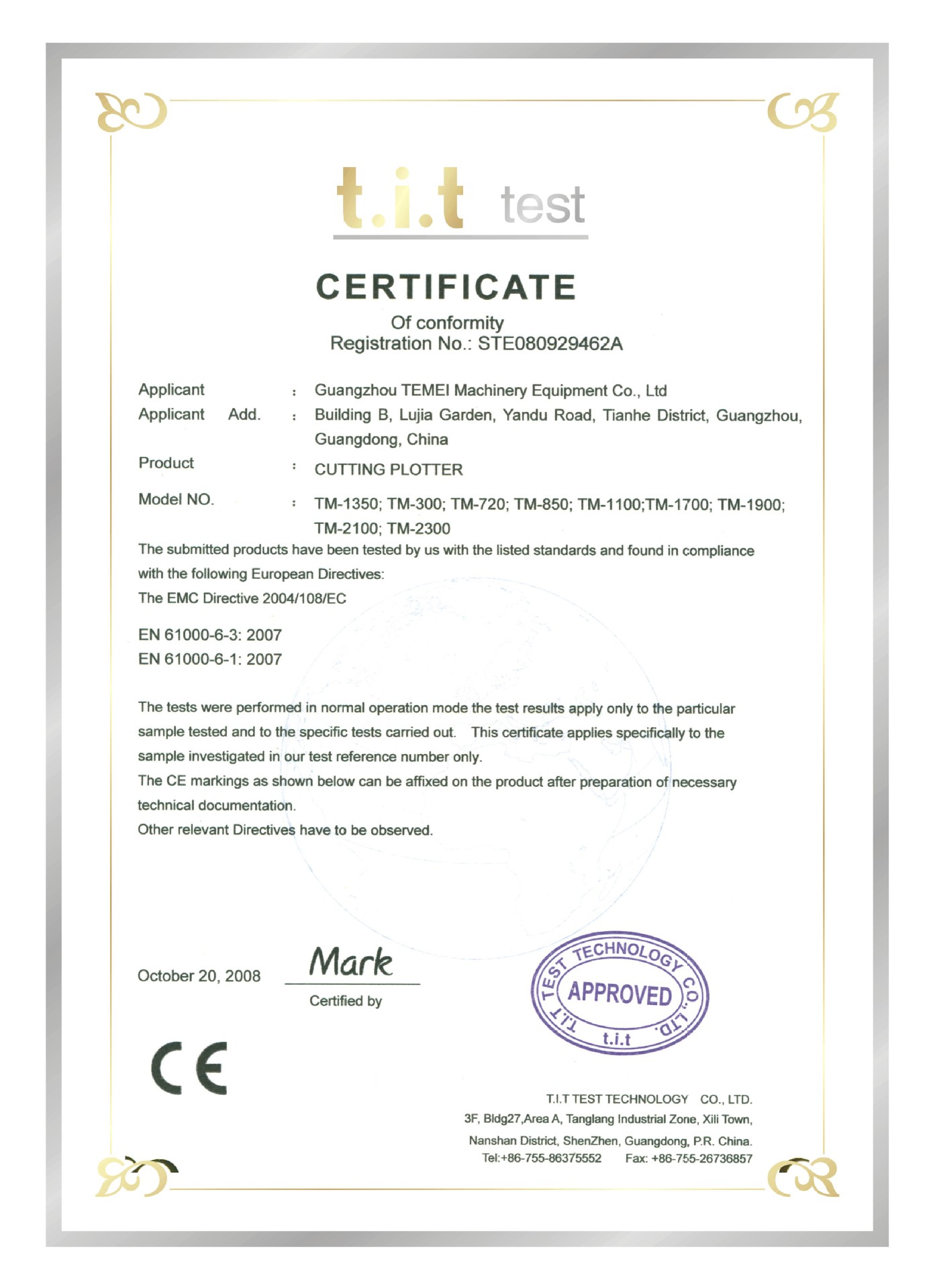 CE认证证书-6