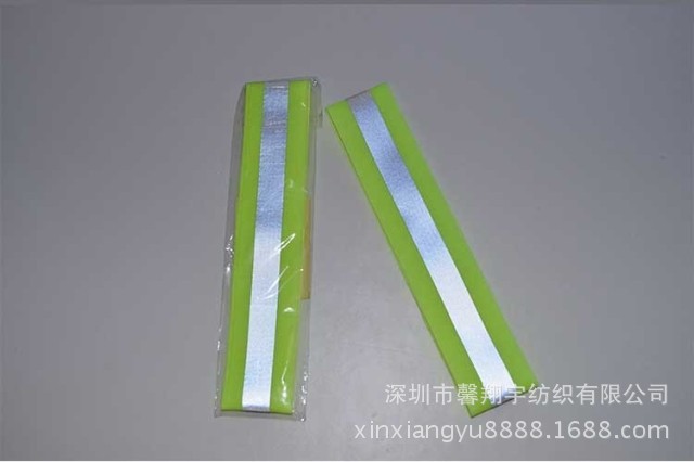 反光松紧带2