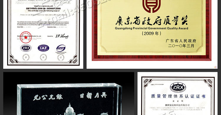 波浪形3探蜂鸣_39