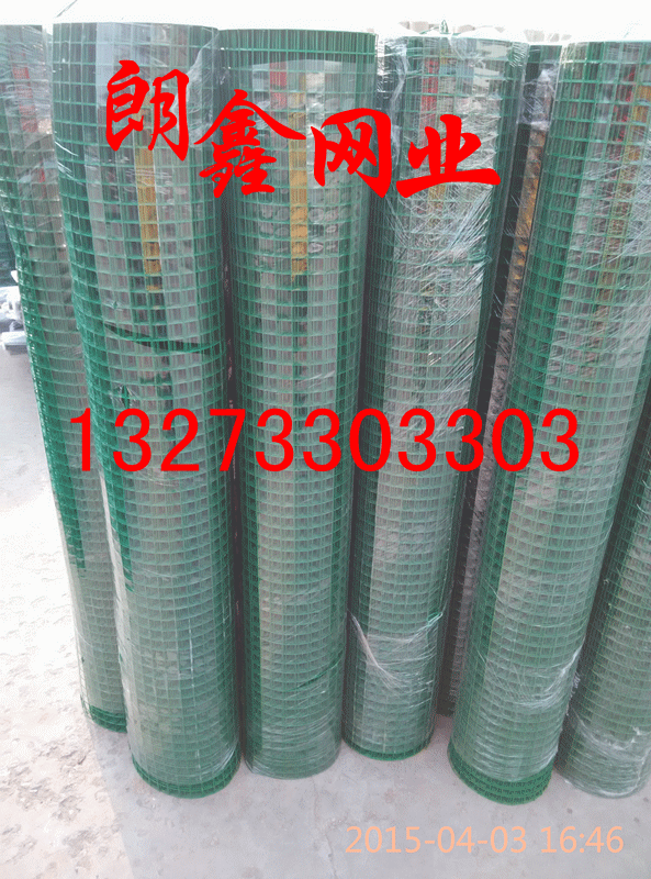 新建文件夹IMG_20150403_164607_副本