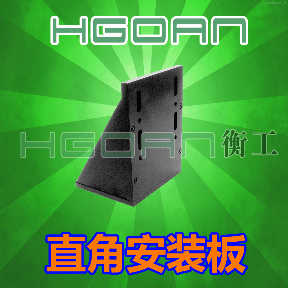 HGMBR7直角安装? height=