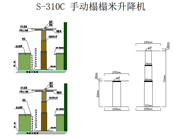 益港可定制手摇榻榻米升降机和室手动踏踏米升降器日式塌塌米升降