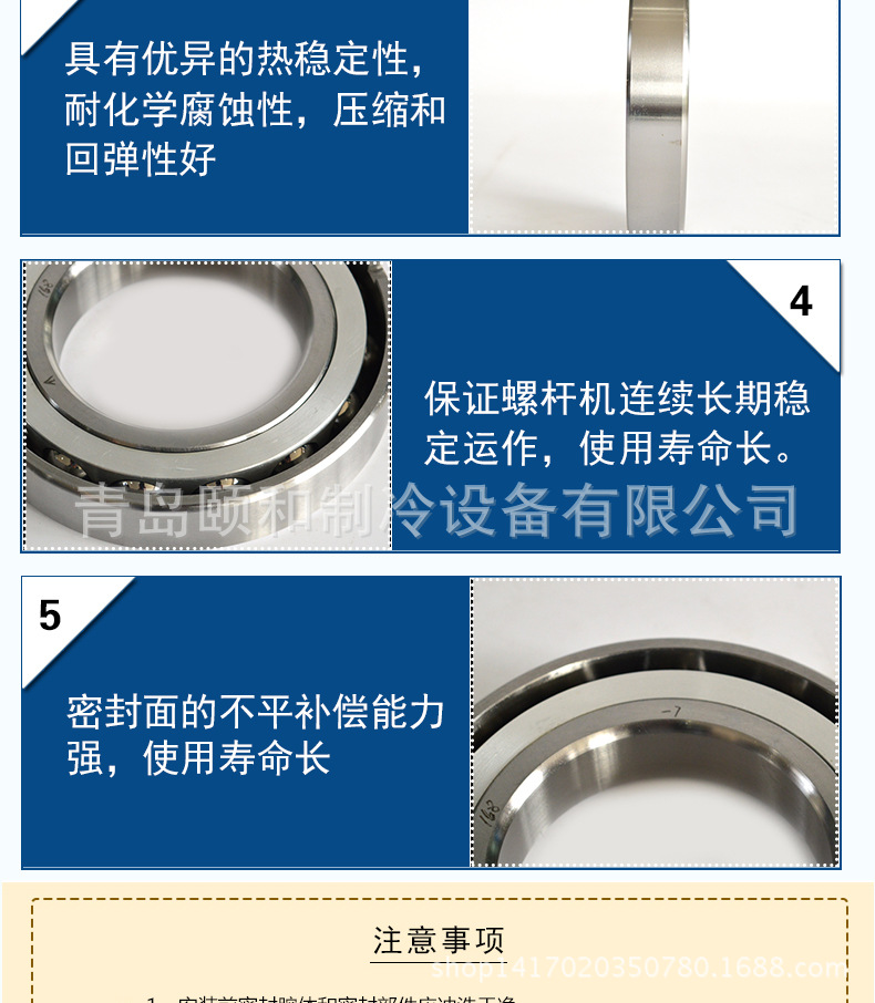 螺杆机专用轴封_05