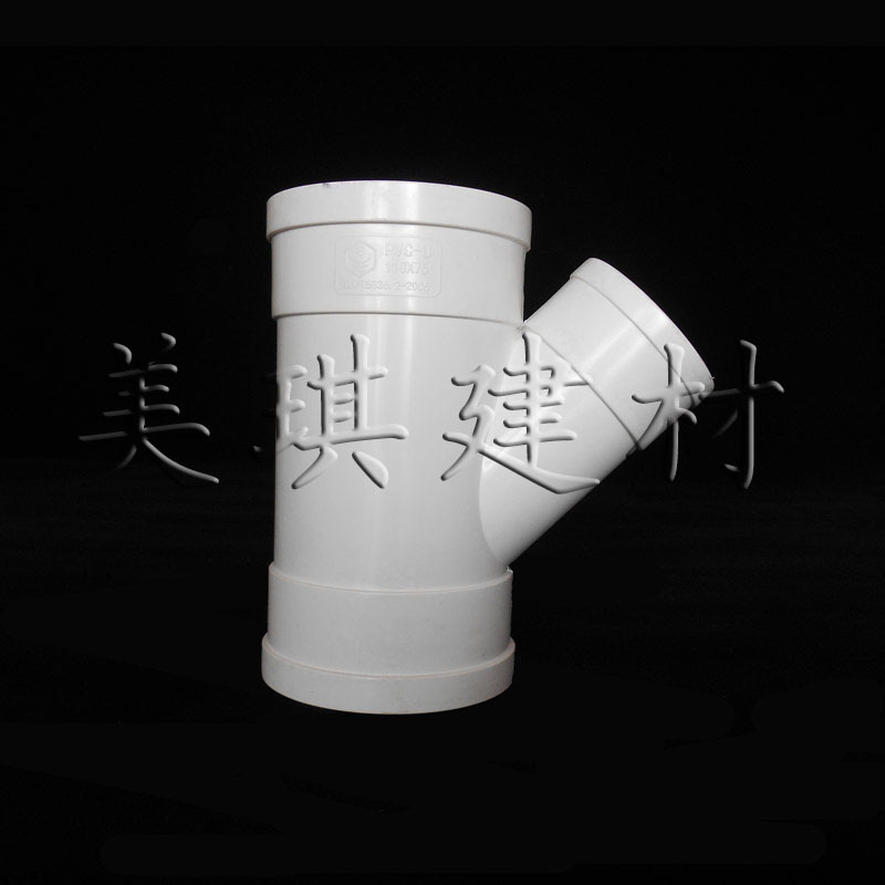 【PVC排水】异径斜三通-1