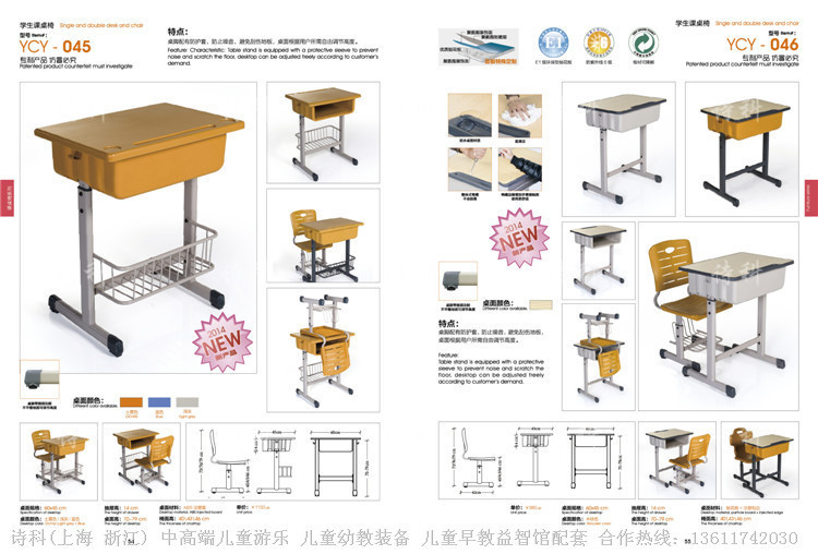 厂家批发学生课桌椅 升降课桌椅 培训班课桌椅 多功能学生课桌椅