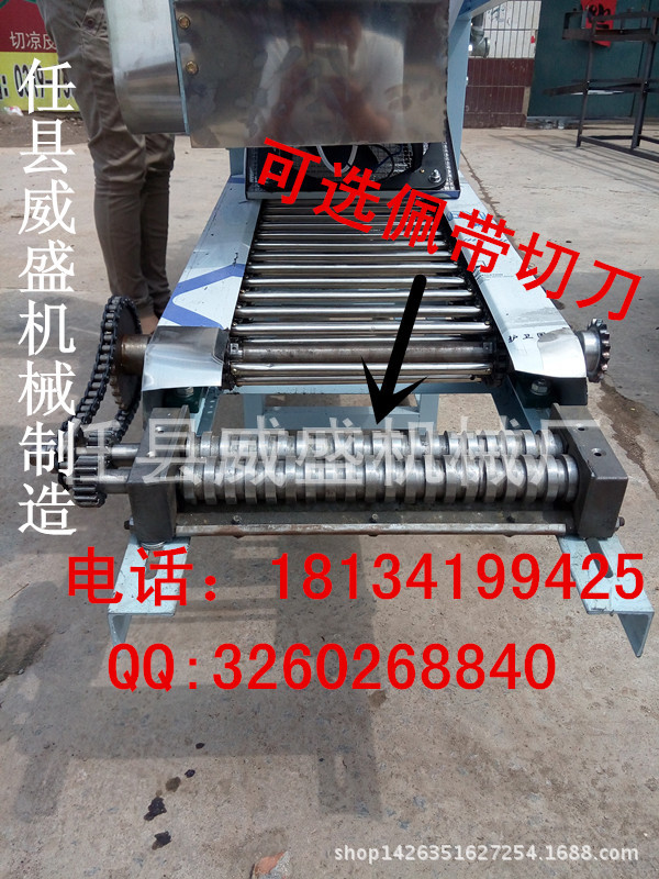 300型凉皮机正视图_副本_副本