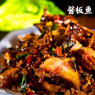 湖南特产仁仔休闲食品水产鱼类350克御湘酱板鱼全鱼熟食一件代发