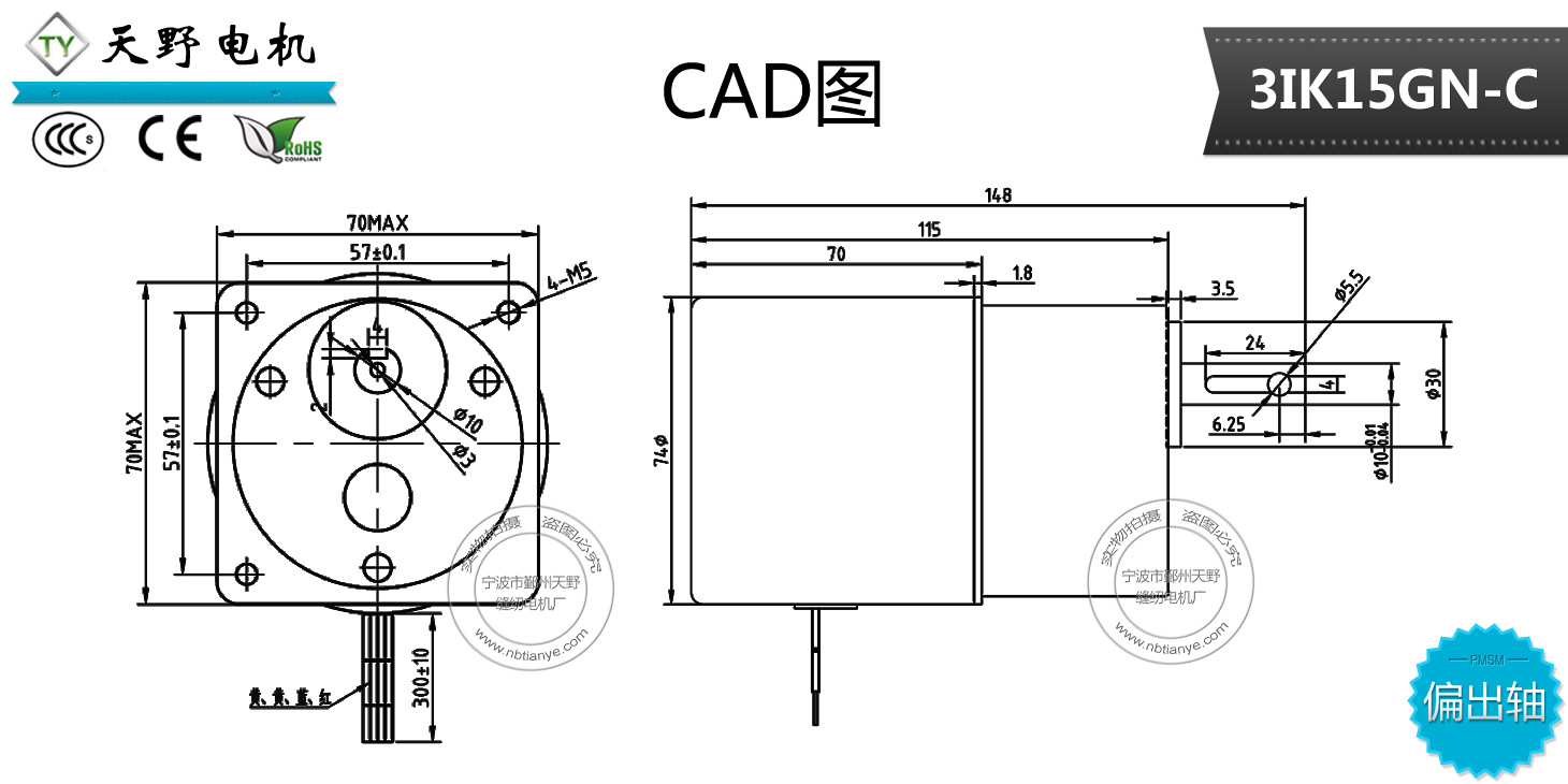 CAD图(3IK15GN-C)