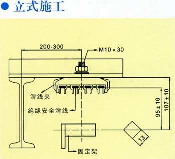 100a无接缝滑触线,100a滑线刀头