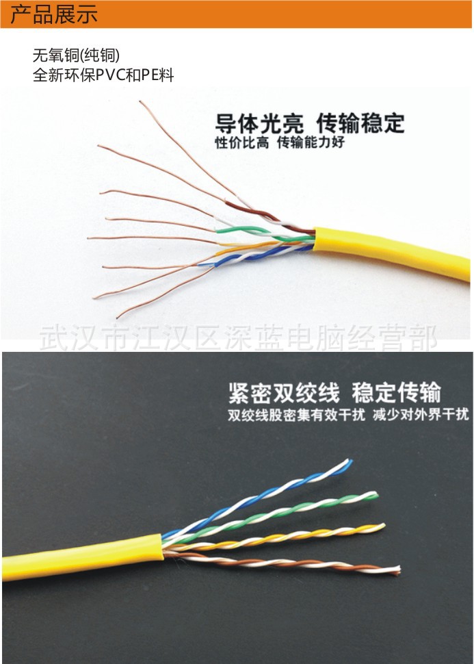批发 超五类双屏蔽电脑网线 hsyv4*2*0.5黄色电脑网线100米