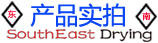 產品實拍