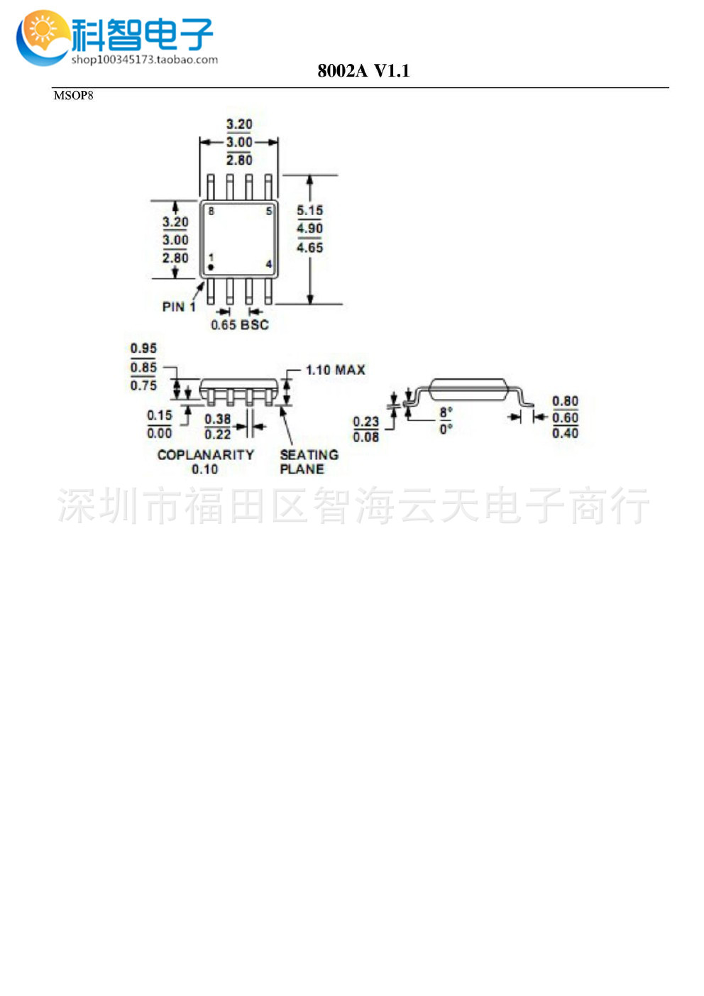 15 主营音频功放芯片 8002a sop8