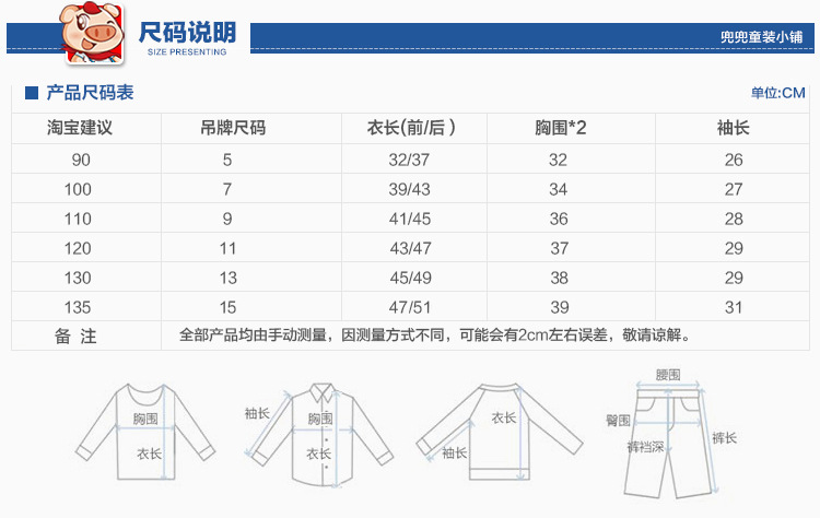 2015新款秋款童装韩版男女童长袖纯棉百搭黑白格子衬衫外套上衣