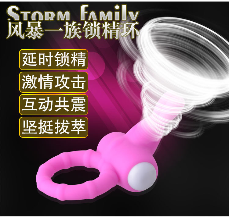 鎖精環750_02
