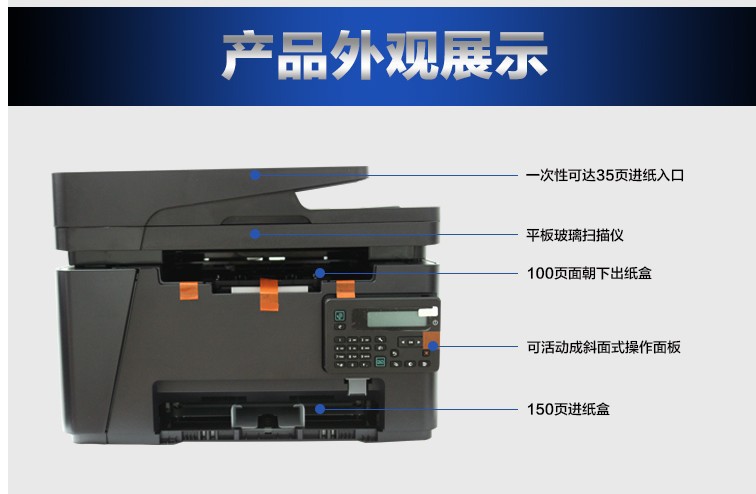 惠普一体机激光传真一体机复印一体机多功能一体机m127fn