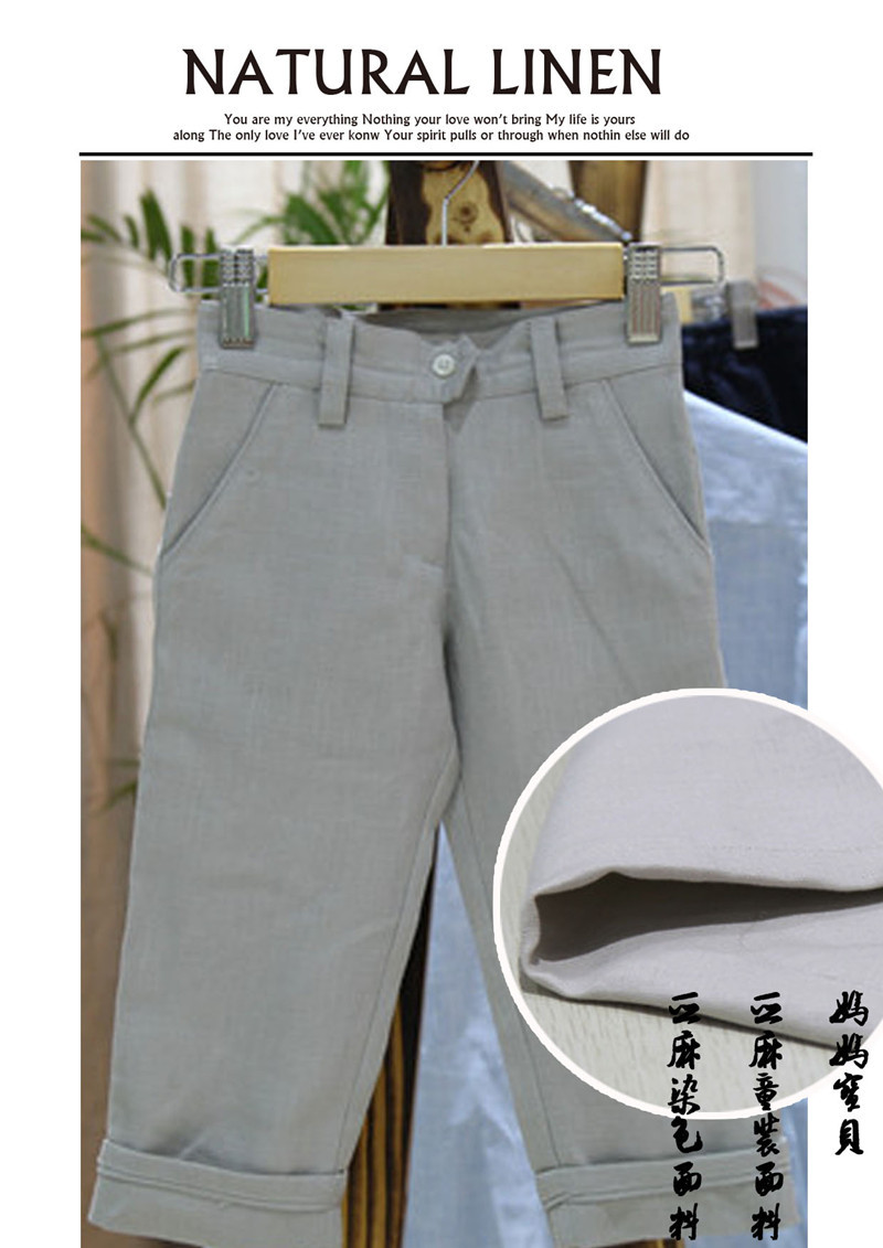 亞麻童褲面料2模板中部