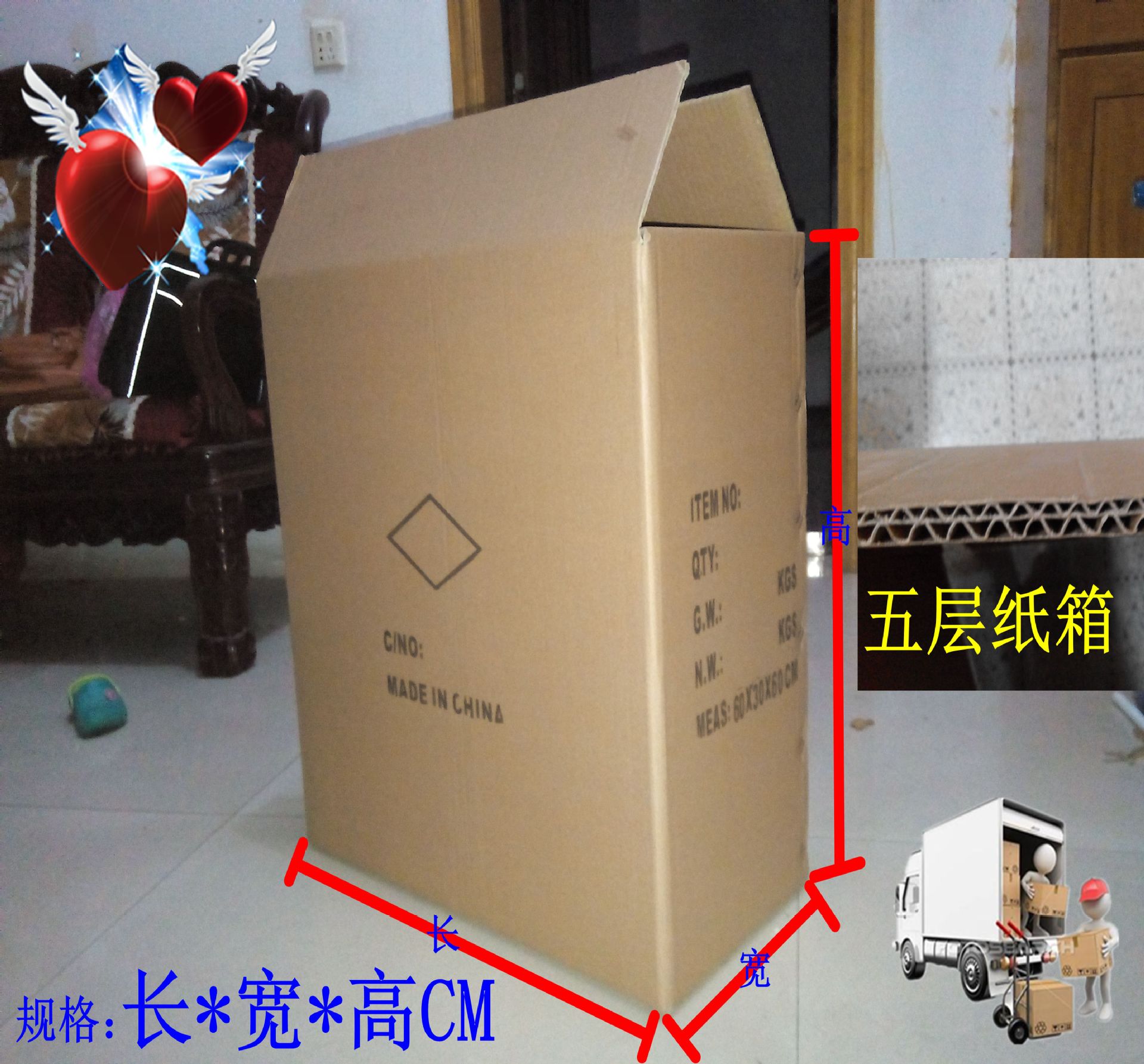 40*20*30cm五层瓦楞纸箱/包装纸箱/定制纸箱批发
