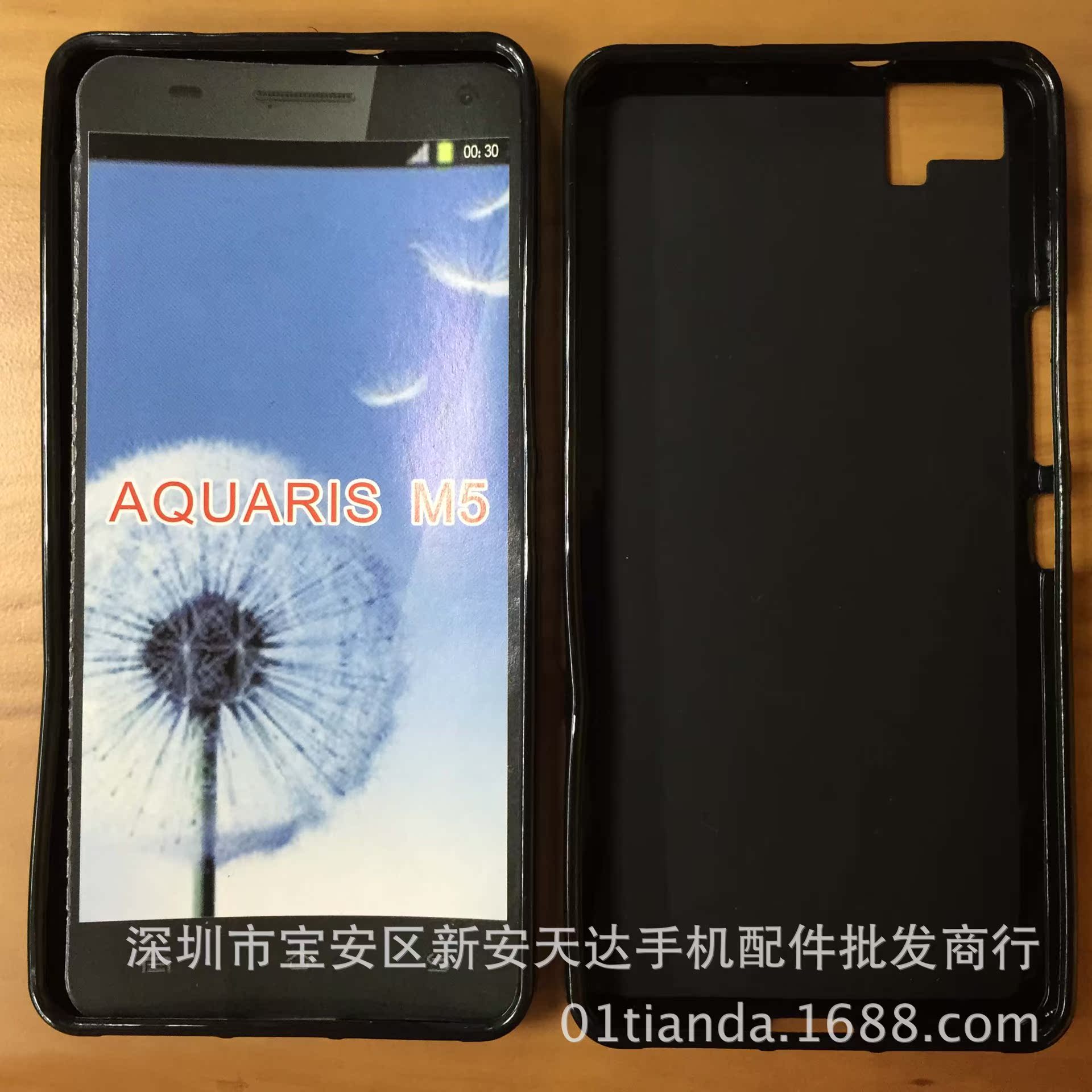 BQ M5 (1)