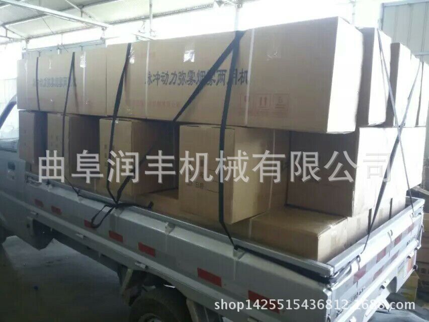 热力弥雾机-汽油热力弥雾机