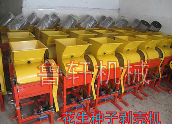 花生种子剥壳机 312厂