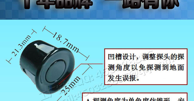 波浪形3探蜂鸣_14
