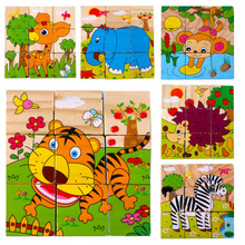 木质拼图9粒六面画3d立体拼图木制儿童益智玩具0.3 mz67742